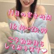 ヒメ日記 2025/01/10 13:15 投稿 すず 錦糸町人妻花壇