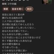 ヒメ日記 2025/01/16 13:15 投稿 すず 錦糸町人妻花壇