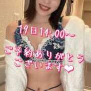 ヒメ日記 2025/01/16 14:37 投稿 すず 錦糸町人妻花壇