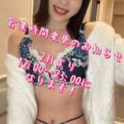 ヒメ日記 2025/01/25 10:15 投稿 すず 錦糸町人妻花壇