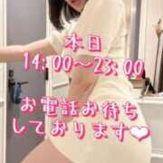 ヒメ日記 2025/02/01 10:15 投稿 すず 錦糸町人妻花壇