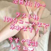 ヒメ日記 2025/02/12 18:45 投稿 すず 錦糸町人妻花壇