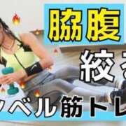 ヒメ日記 2025/02/13 17:15 投稿 すず 錦糸町人妻花壇