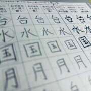 ヒメ日記 2025/02/14 10:15 投稿 すず 錦糸町人妻花壇