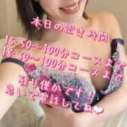 ヒメ日記 2025/02/17 13:37 投稿 すず 錦糸町人妻花壇