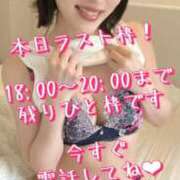 ヒメ日記 2025/02/19 15:39 投稿 すず 錦糸町人妻花壇