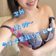 ヒメ日記 2025/02/20 16:45 投稿 すず 錦糸町人妻花壇