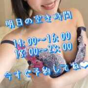 ヒメ日記 2025/02/21 10:15 投稿 すず 錦糸町人妻花壇