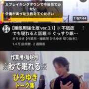 ヒメ日記 2025/02/28 22:37 投稿 すず 錦糸町人妻花壇