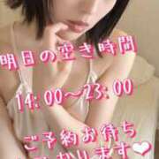 ヒメ日記 2025/03/02 20:15 投稿 すず 錦糸町人妻花壇