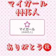 ヒメ日記 2025/03/04 18:45 投稿 すず 錦糸町人妻花壇