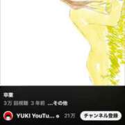 ヒメ日記 2025/03/09 19:15 投稿 すず 錦糸町人妻花壇