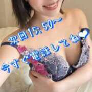 ヒメ日記 2025/03/12 13:47 投稿 すず 錦糸町人妻花壇