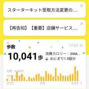 ヒメ日記 2025/03/23 17:10 投稿 すず 錦糸町人妻花壇