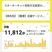 ヒメ日記 2025/03/24 21:15 投稿 すず 錦糸町人妻花壇