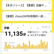 ヒメ日記 2025/03/26 20:12 投稿 すず 錦糸町人妻花壇