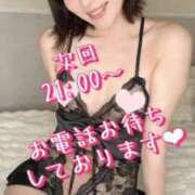 ヒメ日記 2025/03/27 19:20 投稿 すず 錦糸町人妻花壇