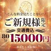 ヒメ日記 2025/03/28 10:15 投稿 すず 錦糸町人妻花壇