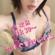 ヒメ日記 2025/03/29 14:15 投稿 すず 錦糸町人妻花壇