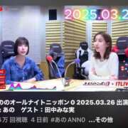 ヒメ日記 2025/04/01 18:15 投稿 すず 錦糸町人妻花壇