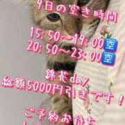 ヒメ日記 2025/04/02 16:56 投稿 すず 錦糸町人妻花壇