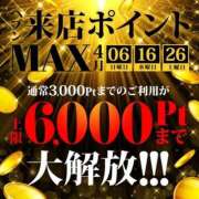 ヒメ日記 2025/04/03 19:15 投稿 すず 錦糸町人妻花壇