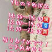 ヒメ日記 2025/04/06 20:15 投稿 すず 錦糸町人妻花壇