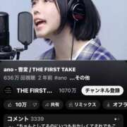 ヒメ日記 2025/04/12 20:15 投稿 すず 錦糸町人妻花壇