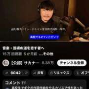 ヒメ日記 2025/04/13 13:15 投稿 すず 錦糸町人妻花壇