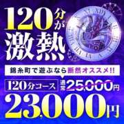 ヒメ日記 2025/04/15 10:42 投稿 すず 錦糸町人妻花壇
