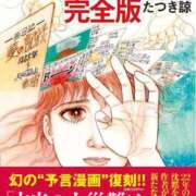 ヒメ日記 2025/04/23 10:15 投稿 すず 錦糸町人妻花壇