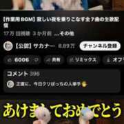 ヒメ日記 2025/04/25 10:15 投稿 すず 錦糸町人妻花壇