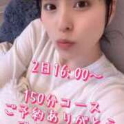 ヒメ日記 2025/05/01 13:40 投稿 すず 錦糸町人妻花壇