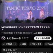 ヒメ日記 2025/05/10 16:15 投稿 すず 錦糸町人妻花壇