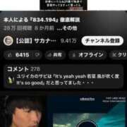 ヒメ日記 2025/05/11 22:15 投稿 すず 錦糸町人妻花壇