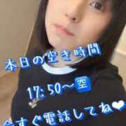 ヒメ日記 2025/05/15 10:15 投稿 すず 錦糸町人妻花壇