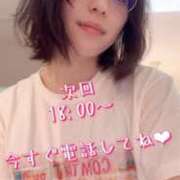 ヒメ日記 2025/05/16 12:56 投稿 すず 錦糸町人妻花壇