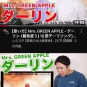 ヒメ日記 2025/05/17 00:15 投稿 すず 錦糸町人妻花壇