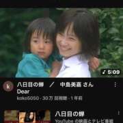 ヒメ日記 2025/05/17 10:15 投稿 すず 錦糸町人妻花壇