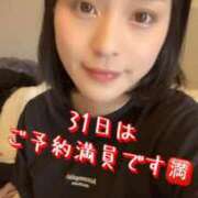 ヒメ日記 2025/05/25 14:15 投稿 すず 錦糸町人妻花壇