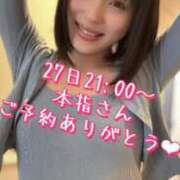 ヒメ日記 2025/05/25 19:30 投稿 すず 錦糸町人妻花壇