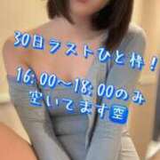 ヒメ日記 2025/05/29 19:15 投稿 すず 錦糸町人妻花壇