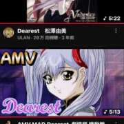 ヒメ日記 2025/05/31 18:15 投稿 すず 錦糸町人妻花壇