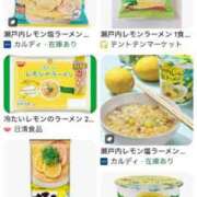 ヒメ日記 2025/06/06 14:15 投稿 すず 錦糸町人妻花壇