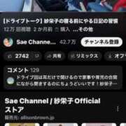 ヒメ日記 2025/06/09 18:15 投稿 すず 錦糸町人妻花壇