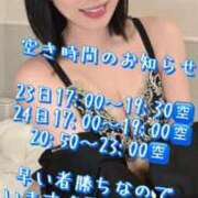 ヒメ日記 2025/06/20 19:15 投稿 すず 錦糸町人妻花壇