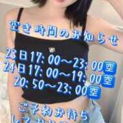 ヒメ日記 2025/06/21 18:04 投稿 すず 錦糸町人妻花壇