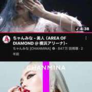 ヒメ日記 2025/06/29 22:15 投稿 すず 錦糸町人妻花壇