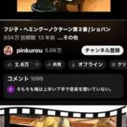 ヒメ日記 2025/07/07 00:55 投稿 すず 錦糸町人妻花壇