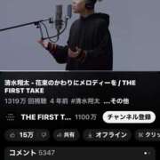 ヒメ日記 2025/07/07 10:15 投稿 すず 錦糸町人妻花壇